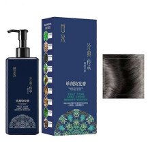 (Dark brown) Single Dose Plant Hair Dye Mild Formula Long Lasting Semi-Permanent Hair