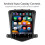 Ραδιόφωνο αυτοκινήτου Android 13 9,7 ιντσών 2GB + 32GB 2-DIN με Apple CarPlay, DSP, GPS, Bluetooth, 6