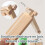 Ξύλινα δομικά στοιχεία Montessori για παιδιά – συσκευασία 170 τεμαχίων 6