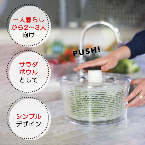 Clear Salad and Herb Spinner Little 2