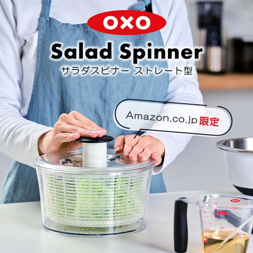 Clear Salad and Herb Spinner Little 1