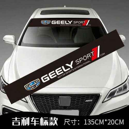 (Geely car logo front sticker) Car front sticker car logo creative ...