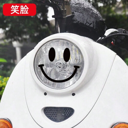 (Carving - Car Light Sticker [Smiley Face] 11cm) Motorcycle headlight ...