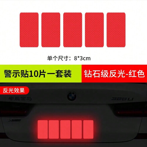 Reflective Sticker Red Rectangle (Red-Rectangular?10 pieces?) Reflective stickers for cars, motorcycles ...
