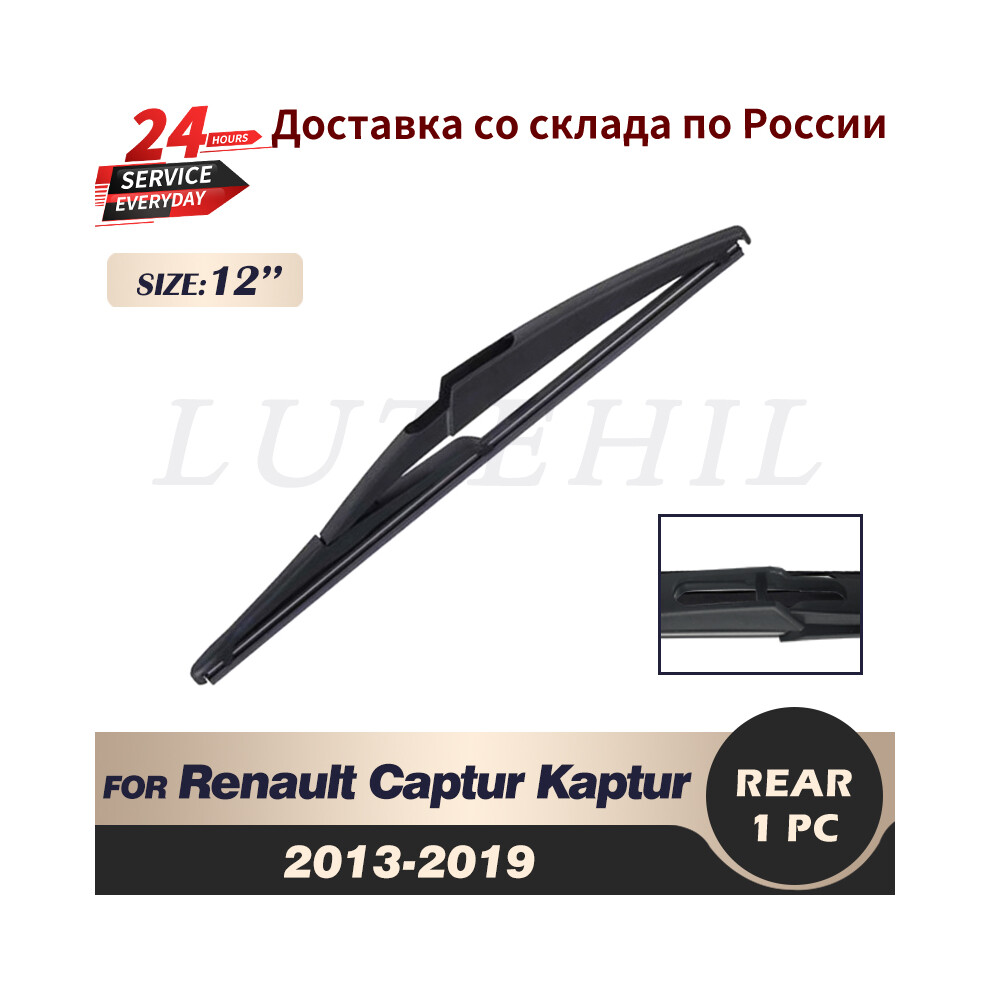 Wiper 11" Rear Wiper Blade For Renault Captur Kaptur 2013 2014 2015 2016 2017 2018 2019 Windshield Windscreen Window 6935158881826
