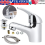 Cloakroom Basin Mixer Tap Chrome Basin Sink  Bathroom  Fixings  Waste 1