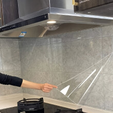 (45.01 cm * 200.0 cm) High-Temperature Resistant PVC Splash Guard - Oil and Water Repellent Self-Adhesive Backsplash Protector, Suitable for Kitchen, Cabinets