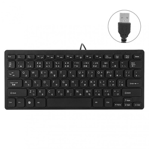 Slim and Silent 78-Key USB Wired Japanese Keyboard for Desktop