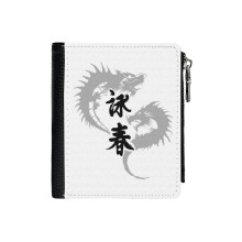(Wing Chun Gray Dragons 2 Of 6_6679) Men's Women PU Leather Wallets Compact Bifold with Zipper & Multiple Card Coins Slots Black Stylish Durable Graphic Design Print for Girl Boys