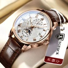 (The coffee has a golden shell and white flour) A new cool and stylish multi-functional quartz watch, simple and versatile, with luminous material and high appearance level