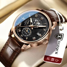 (The coffee has a golden shell and a black face) A new cool and stylish multi-functional quartz watch, simple and versatile, with luminous material and high appearance level