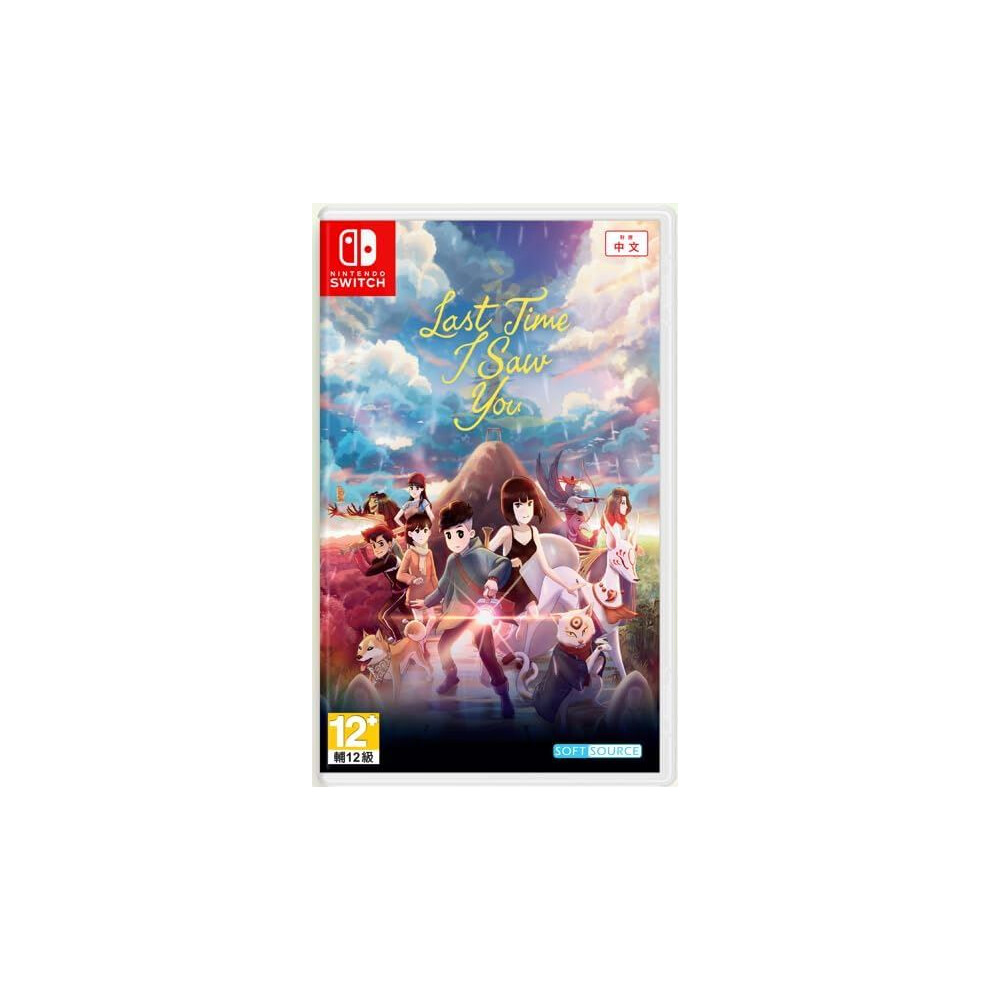 Last Time I Saw You (Asian Import / English In Game) (Switch) - Image 3