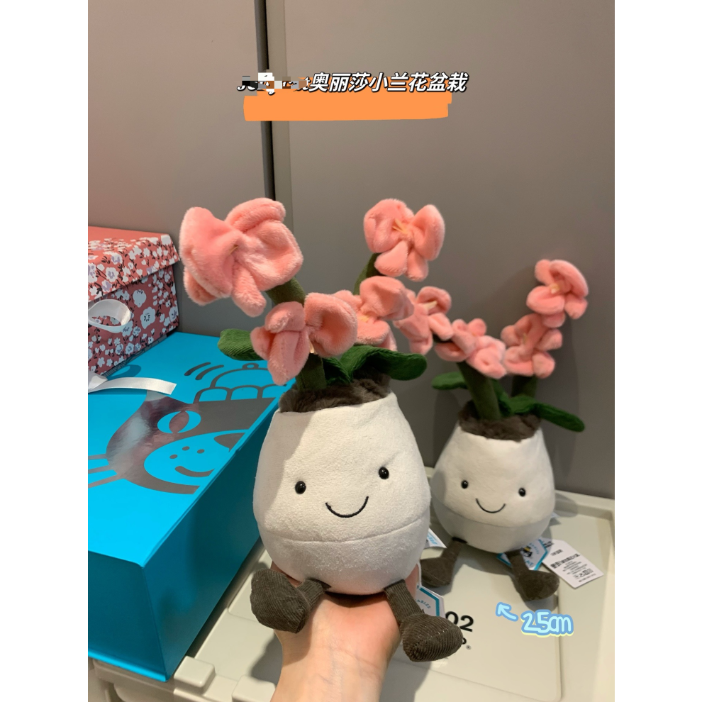 Bonxaif New Arrival 25Cm Amuseables Orchid Plush Toy Christmas Gift Pink