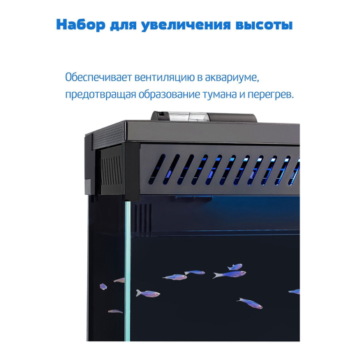 Fish Tank Jumping Prevention Frame Type A 1