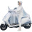 Mobility Scooter Rain Cover Waterproof, Mobility Scooter Covers Rain Ponchos 1