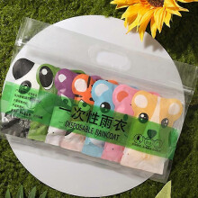 (Style A, Multicolor) Type C ETRAVEL yy08 7Pcs Kids Disposable PE Raincoat Waterproof Transparent Poncho