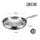 Titanium Steel Frying Pan Uncoated Non Stick Pan Kitchen Cookware,B 2