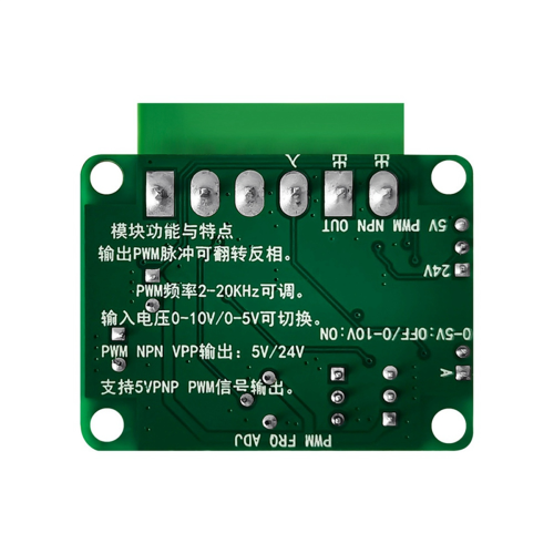 Μετατροπή PLC τάσης σε μονάδα σήματος PWM 0-5V/0-10V σε σήμα PWM 2