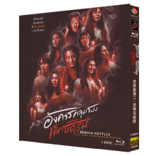 Terror Tuesday: Extreme (2024) Blu-ray 1080P BD