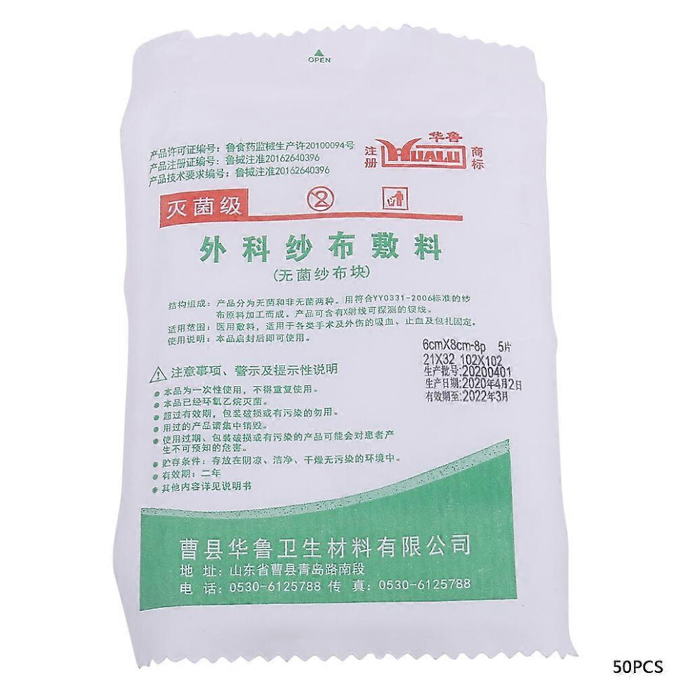 (As show, One size) 50Pcs Sterile Gauze Pads 3x3'' Non-Stick Medical Absorbent Cotton Swabs for Heal