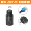 2Pcs M14 to 5/8 inch-11 Adapter Angle grinder Thread converter 2