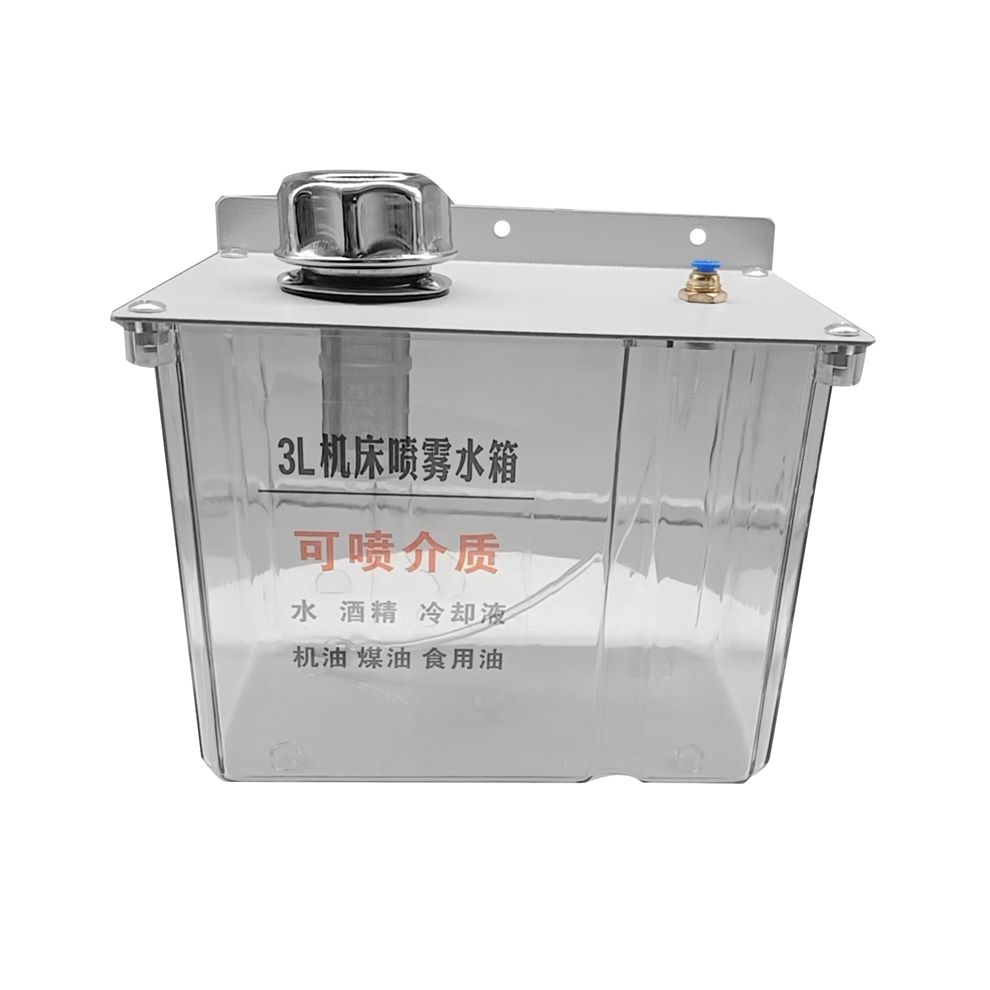 3L CNC Lubrication Water Box Lathe Drill Engraving Machine Oil Tank-image-OPC-PHZ7WNT-NEW
