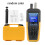 Temperature Humidity Meter Air Quality Dust Concentration Detector 3