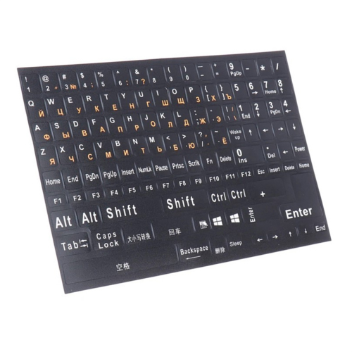 Adesivos para teclado russo, layout de letras, letras laranja. 1