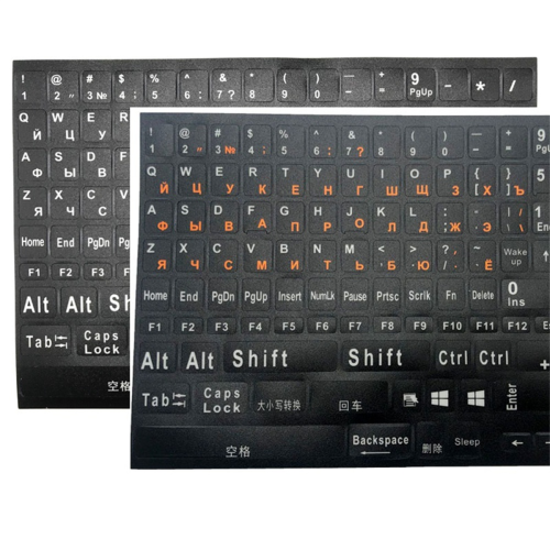 Adesivos para teclado russo, layout de letras, letras laranja.