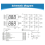 Welding Practice Kit, 6-Digit DIY Calculator Kit Electronics Kit 5