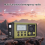 HRD907 Vevsradio 10000mAh Nödradio B 2