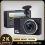 2K-WLAN-Dashcam vorne und hinten 2