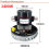 1400W Vacuum Motor 130mm 4