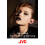 JVC JVC HAFX1X Headphone Xtreme-Xplosivs 5