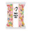 1kg Fizzy Mix 2