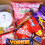 Movie Night Sweet Collection 3