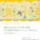 Embroidered Cotton Face Towel for Skincare Routine 3475cm Ref：QjP 3