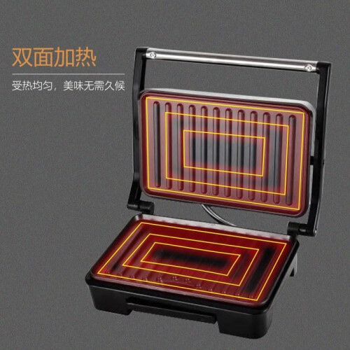 Steak maker sandwich maker waffle maker heated electric cake pan toaster for home use Ref：riw 1
