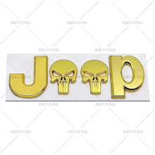 (Golden) 3d Metal Skull Emblem Badge For Jeep Auto Car Stickers Accessories For Jeep Cherokee Wrangler Liberty Compass Car Styling