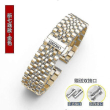 (18mm, 2 gold) For Seiko Stainless Steel Band Strap 20mm 22mm Butterfly Buckle Diving Men Sport Replacement Bracelet Watch Accessories-1 Between Gold