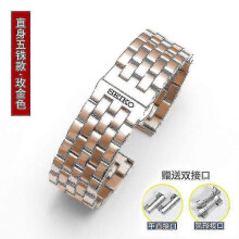 (24mm, 3 rose) For Seiko Stainless Steel Band Strap 20mm 22mm Butterfly Buckle Diving Men Sport Replacement Bracelet Watch Accessories-1 Between Gold