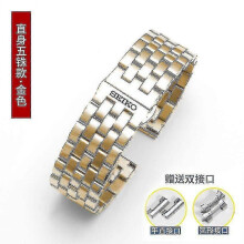 (24mm, 3 gold) For Seiko Stainless Steel Band Strap 20mm 22mm Butterfly Buckle Diving Men Sport Replacement Bracelet Watch Accessories-1 Between Gold