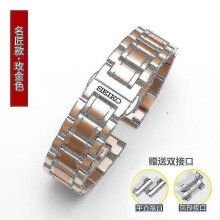 (21mm, 1 rose) For Seiko Stainless Steel Band Strap 20mm 22mm Butterfly Buckle Diving Men Sport Replacement Bracelet Watch Accessories-1 Between Gold