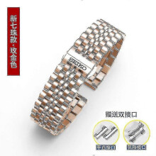 (21mm, 2 rose) For Seiko Stainless Steel Band Strap 20mm 22mm Butterfly Buckle Diving Men Sport Replacement Bracelet Watch Accessories-1 Between Gold