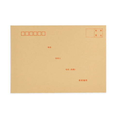 10 Pcs Kraft Paper Envelope Thickened Large 2