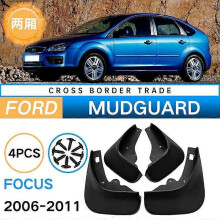 con Applicable To Ford 2006-2011 Focus Two-Compartment Focus Soft Fender Splasher W