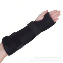 (black, Left L) Wrist bone fixation belt forearm super joint fixation brace forearm radius wrist fracture splint sports injury protective gear