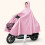 Electric Battery Bike Raincoat Bicycle Rain Poncho 5