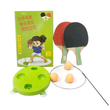 Table Tennis Sports Training Device Adjustable