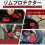 Rim Guards, Wheel and Tire Tool for ATV Quad Motorcycle 7